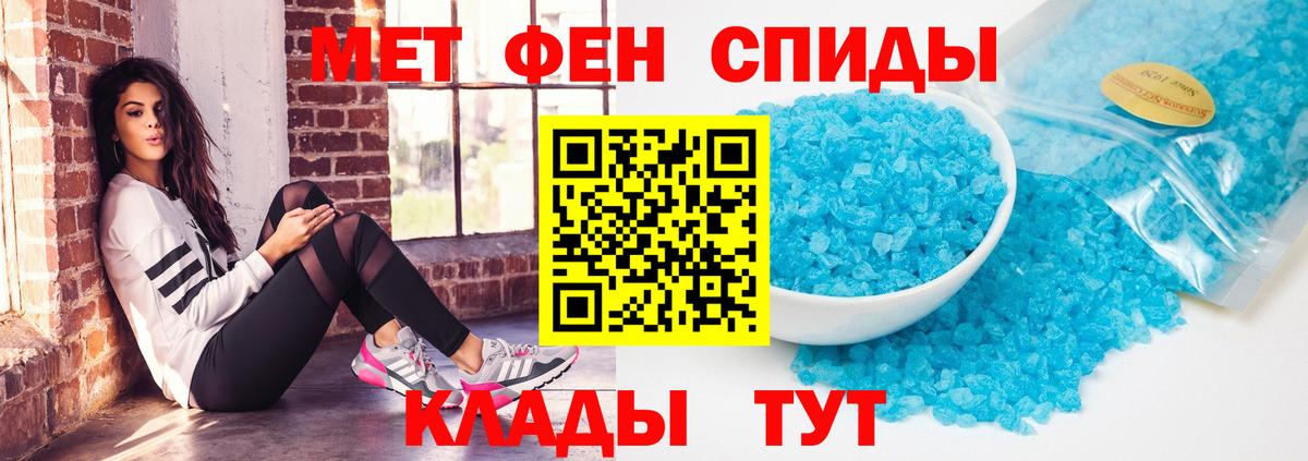 Амфетамин  Amphetamine VHQ  Вход с VPN  Вязьма 