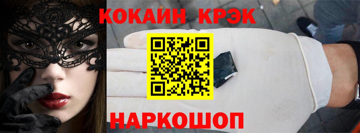 COCAIN Перу Вязьма