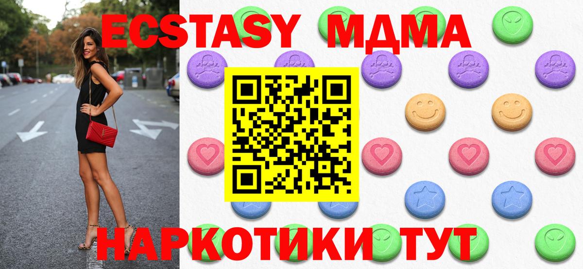 Вязьма  ЭКСТАЗИ бентли  Ecstasy бентли  Экстази  Вход с VPN 