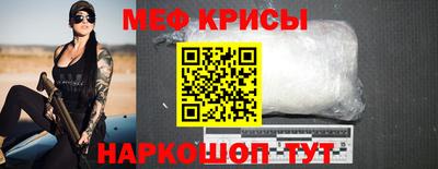 спиды Можайск
