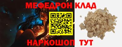 молекула духа Моздок