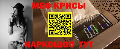 спиды Можайск