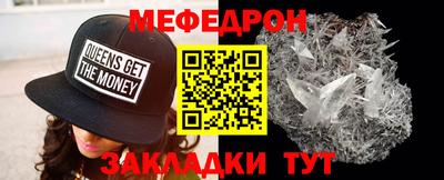 спиды Можайск