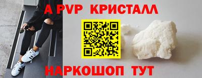 молекула духа Моздок