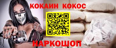 молекула духа Моздок
