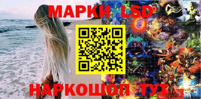 молекула духа Моздок