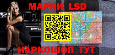 молекула духа Моздок