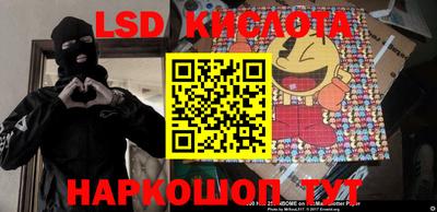 молекула духа Моздок