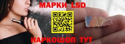 молекула духа Моздок