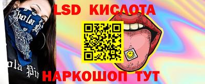 спиды Можайск