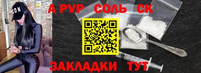 спиды Можайск