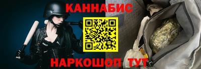 молекула духа Моздок