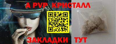 молекула духа Моздок