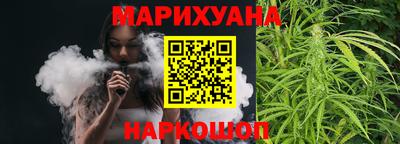спиды Можайск