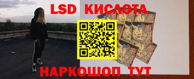 спиды Можайск