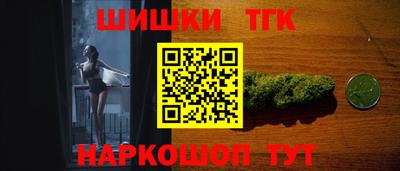 молекула духа Моздок