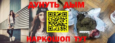 молекула духа Моздок
