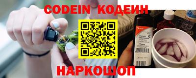 молекула духа Моздок