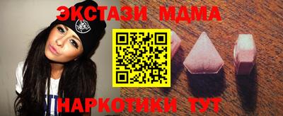 спиды Можайск