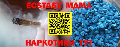 спиды Можайск