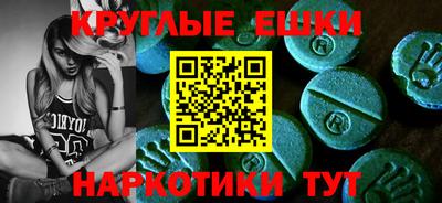спиды Можайск