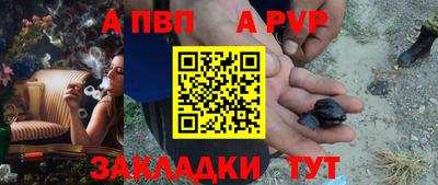 спиды Можайск