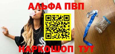 спиды Можайск