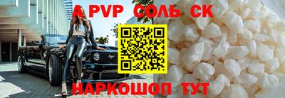 молекула духа Моздок