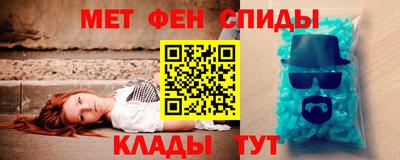 молекула духа Моздок