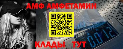 молекула духа Моздок