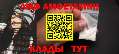 спиды Можайск