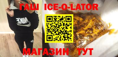 спиды Можайск