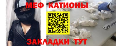 спиды Можайск