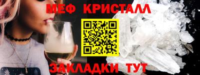 молекула духа Моздок