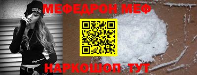 молекула духа Моздок