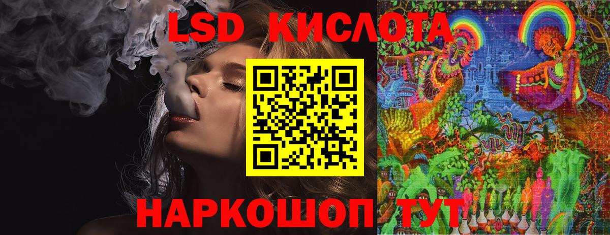 Вязьма  LSD-25 экстази ecstasy  ссылка на мегу ссылка  Вход с VPN 