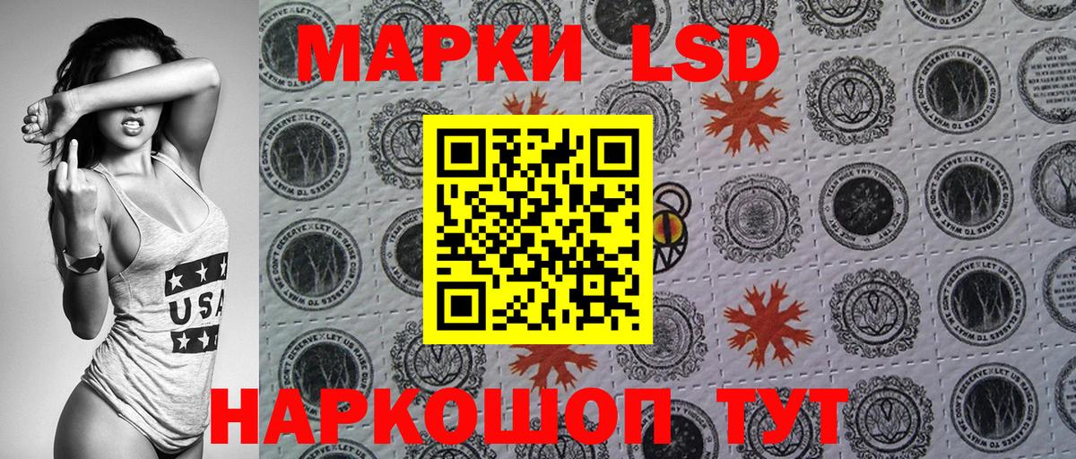 Марки 25I-NBOMe 1,8мг  Вход с VPN  Марки N-bome  Вязьма 